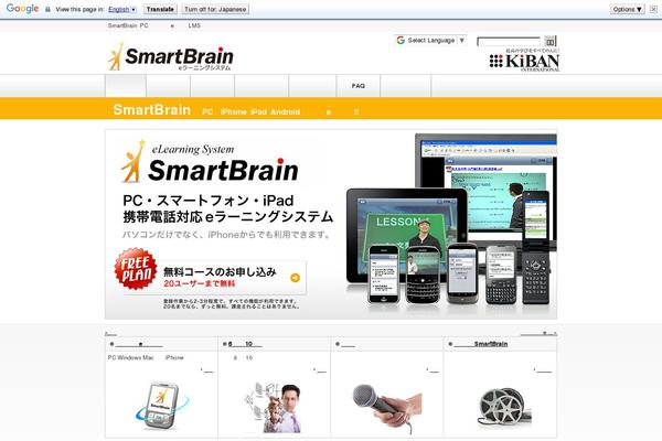 Site using WP-Table Reloaded plugin