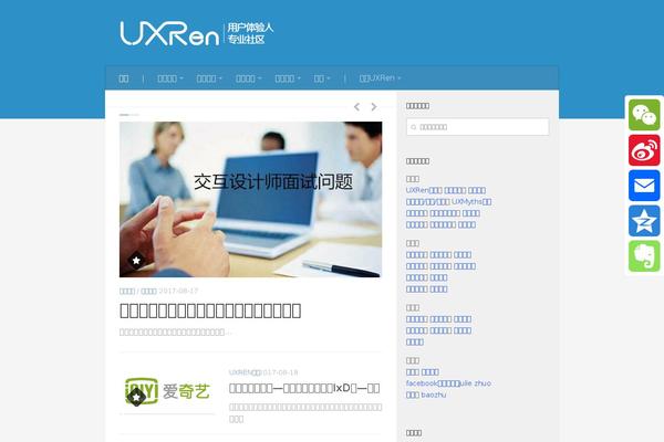 Site using Like Button Voting & Rating plugin