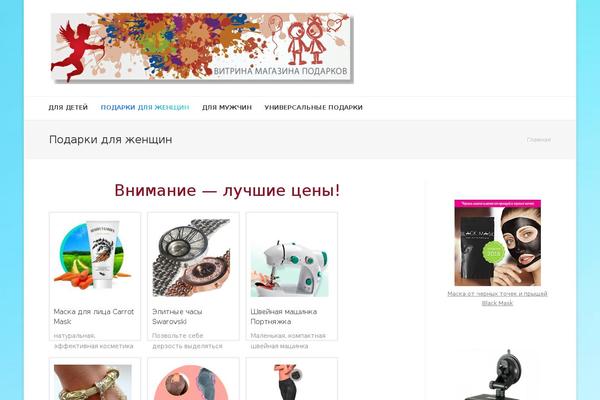 Site using Captcha by BestWebSoft plugin