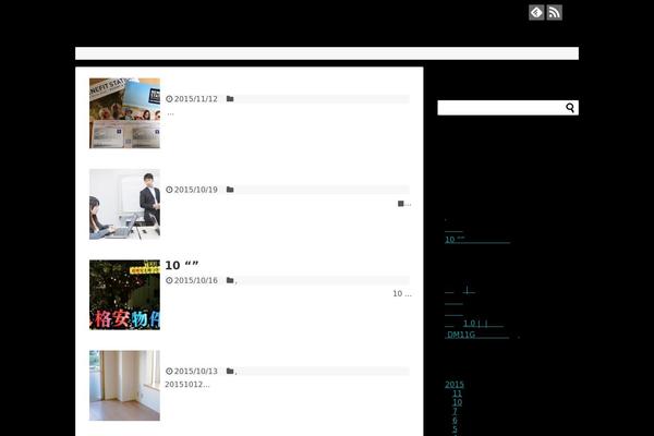 WordPress website screenshot