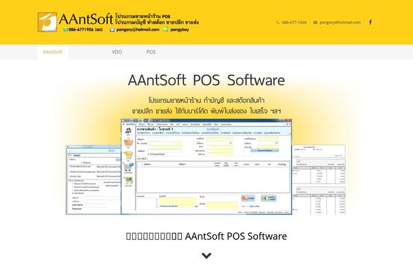 Site using Impreza_js_composer_435 plugin