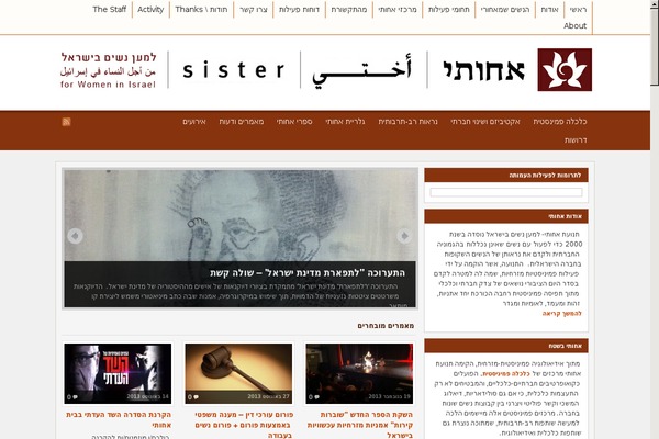 Arras WP theme theme site design template sample