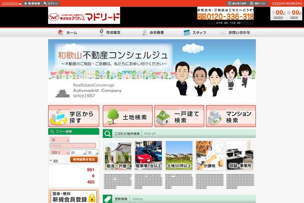 Site using WP jQuery Lightbox plugin