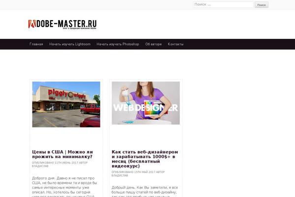 Reboot theme site design template sample