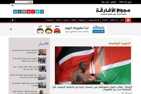 Goodnews 5.5 theme site design template sample