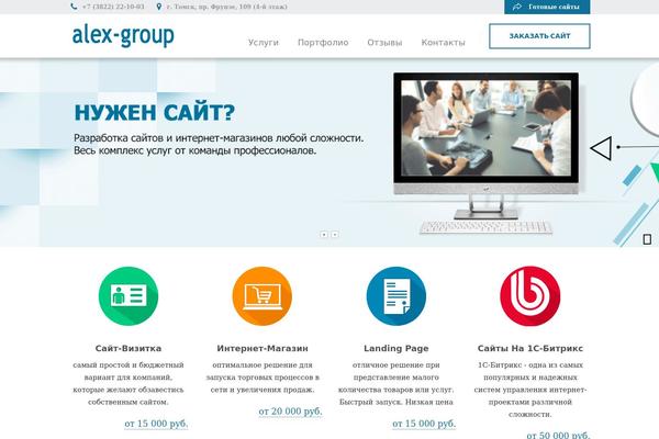 Site using Popups - WordPress Popup plugin