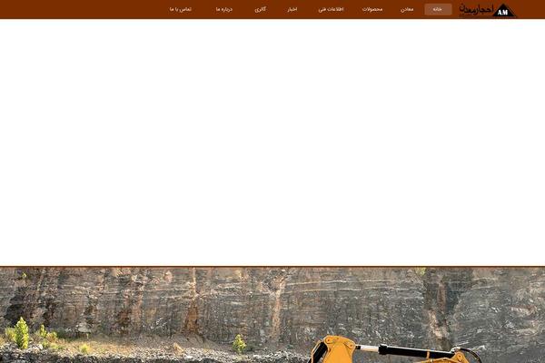 Site using Menu Image plugin