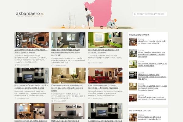 Site using FancyBox for WordPress plugin