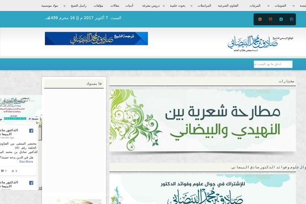 Site using Animate It! plugin