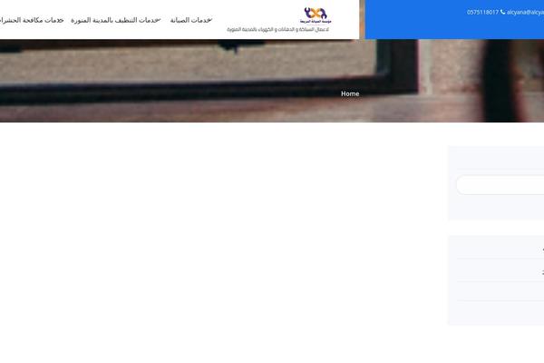 Specia theme site design template sample