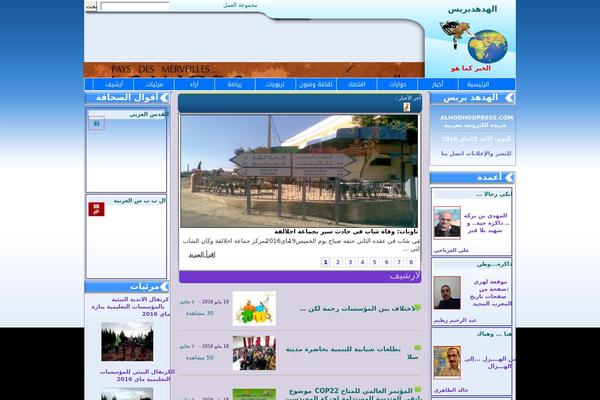 Site using AddToAny Share Buttons plugin