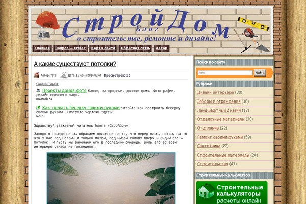 Site using Autoptimize plugin