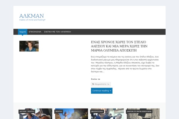 Site using Ie-sitemode plugin