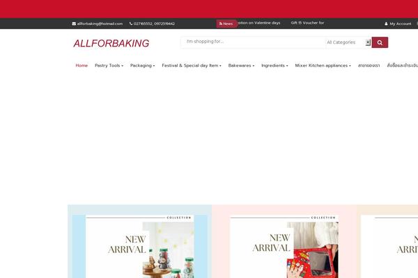 Site using Ultimate_VC_Addons plugin