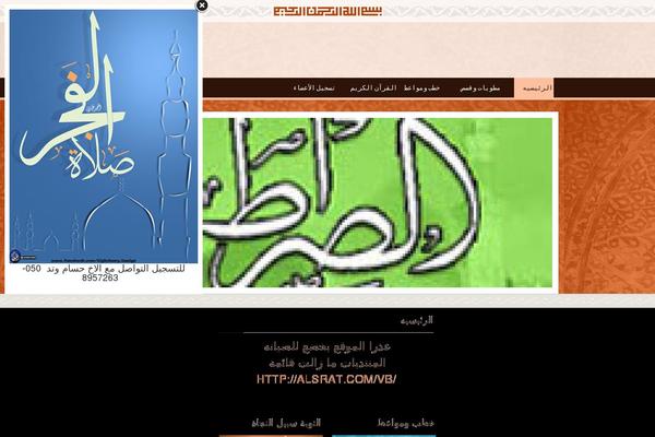 Site using Simplr Registration Form Plus+ plugin