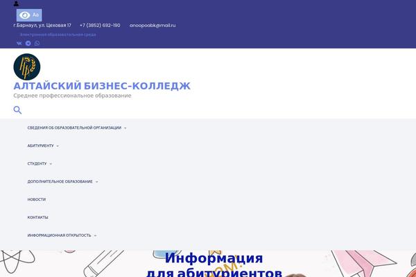 Astra theme site design template sample