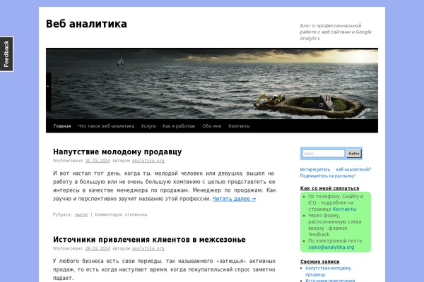 Site using WP-Syntax plugin