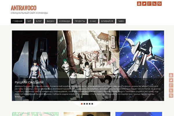 Site using Captcha by BestWebSoft plugin