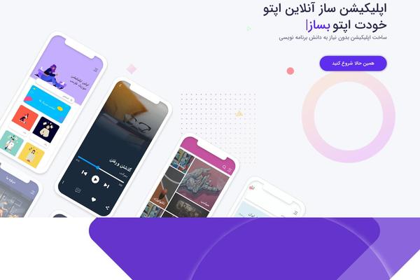 Site using Slider-revolution plugin