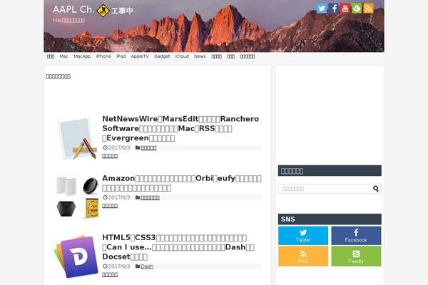 Simplicity2 theme site design template sample