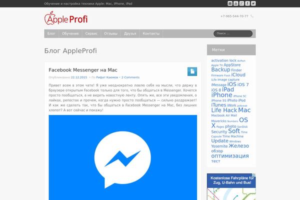 Newspaper theme site design template sample