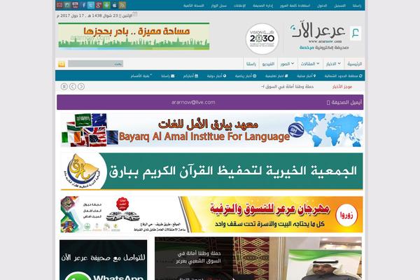 Site using Font Awesome 4 Menus plugin