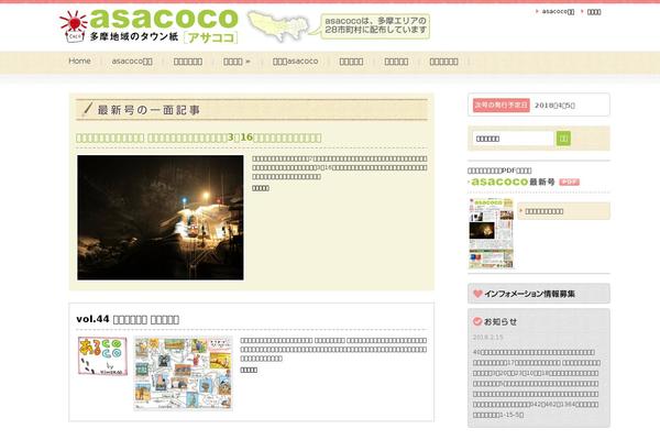 Site using jQuery Colorbox plugin