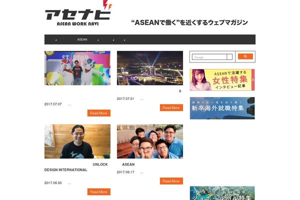 Site using Amazon JS plugin