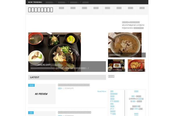 ColorMag theme site design template sample