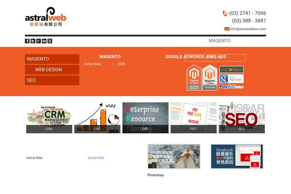 Site using CC Child Pages plugin