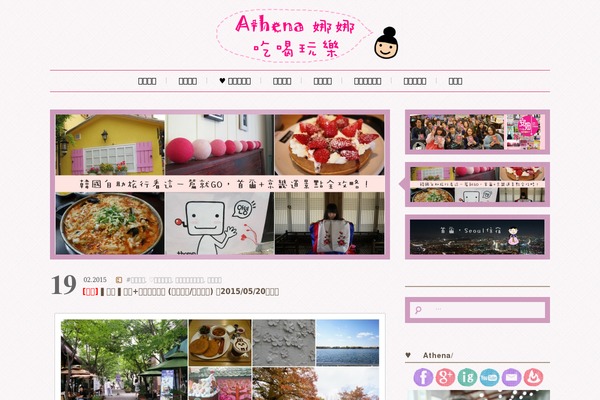 Site using La-sentinelle-antispam plugin