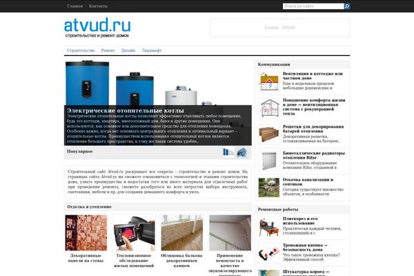 Site using Category Posts Widget plugin