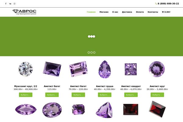 Total theme site design template sample