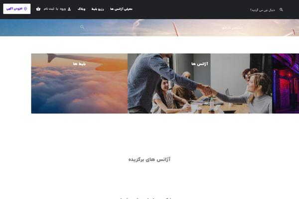 Site using Flo-instagram plugin