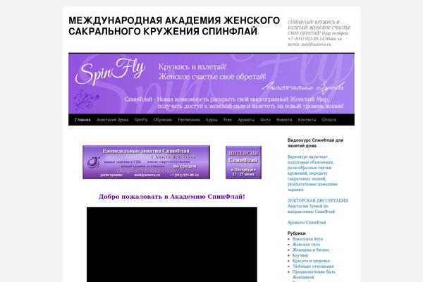 Site using Audio Player plugin