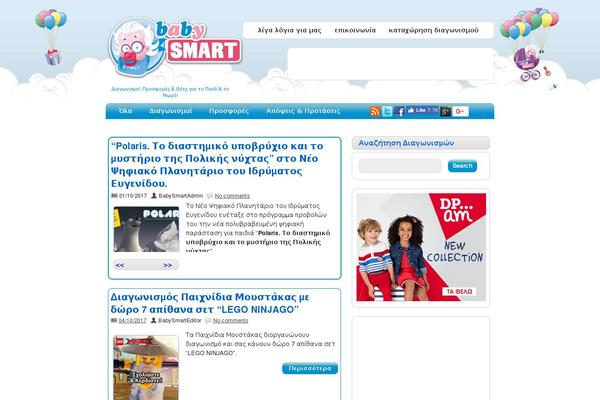zeeDisplay theme site design template sample