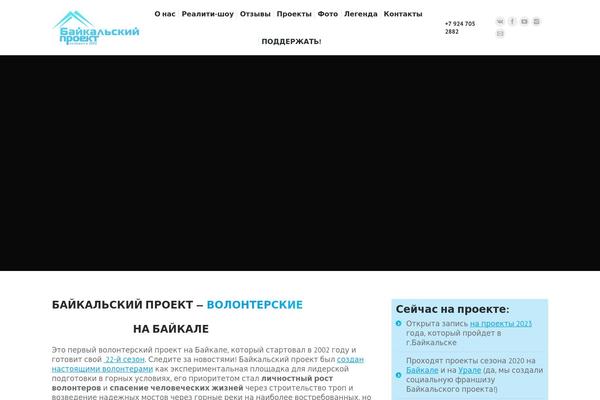 Site using Convertplug plugin