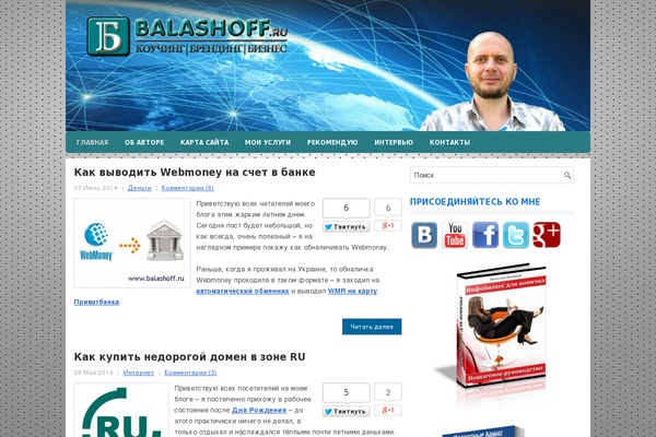 Site using Astra-addon plugin
