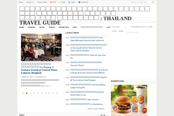 Weekly theme site design template sample