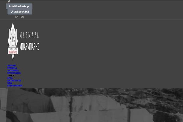 Site using Elementor-pro plugin
