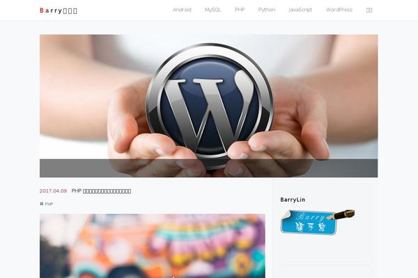 Site using La-sentinelle-antispam plugin
