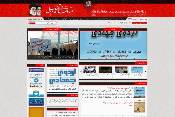 Site using WP Lightbox 2 plugin
