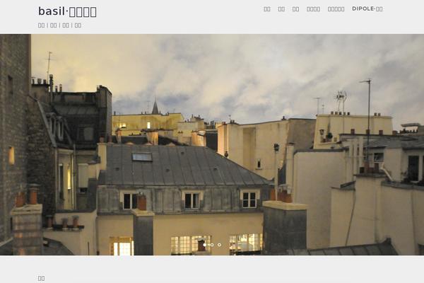 Site using Post-carousel plugin