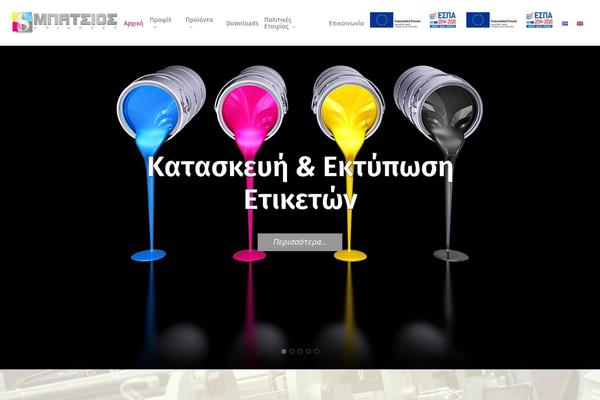 Site using Salient-core plugin