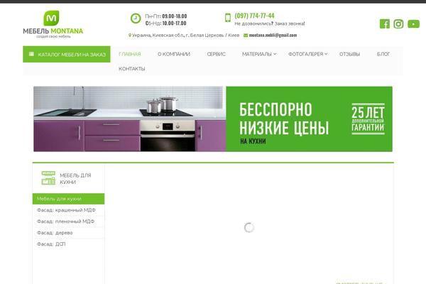 Site using kk Star Ratings plugin