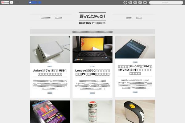Site using Head Cleaner plugin