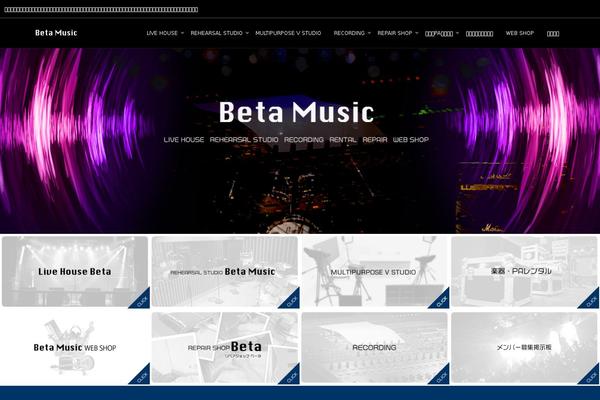 Site using Wp-show-posts plugin