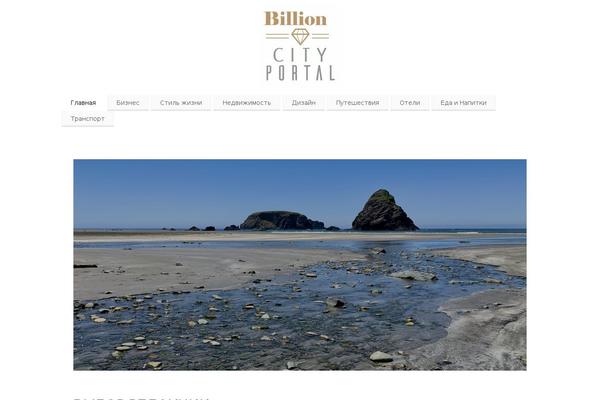 Mantra theme site design template sample