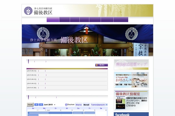 Site using MapPress Easy Google Maps plugin