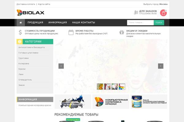 Site using Ubermenu plugin